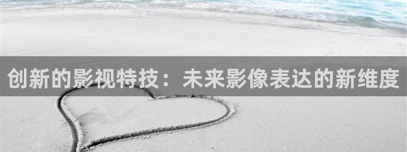 种植樱桃树视频：创新的影视特技：未来影像表达的新维度